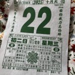 twenty2
